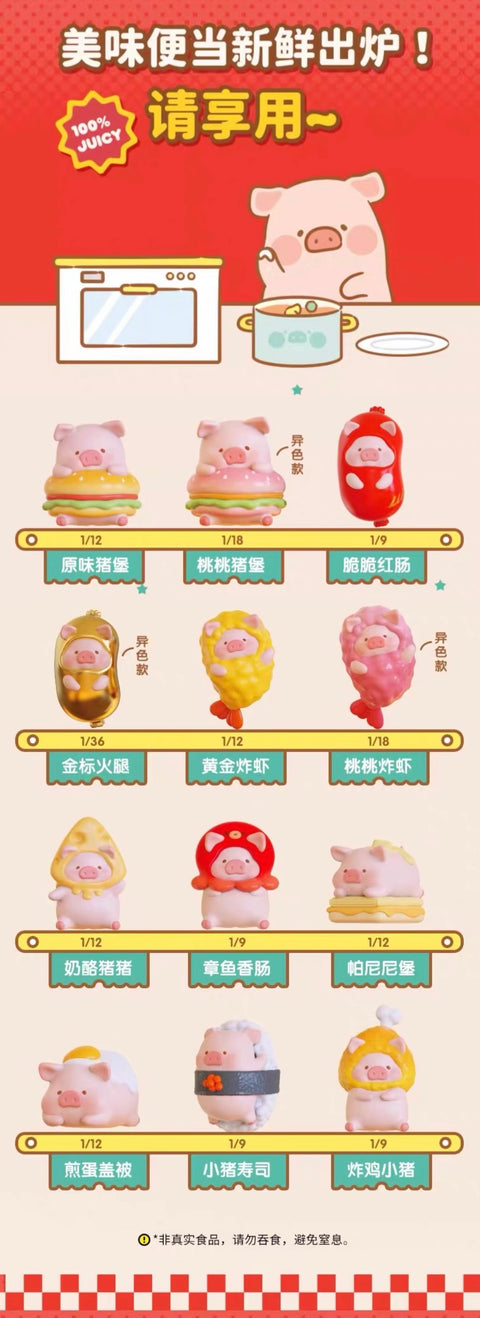 Lulu The Piggy Bento Miniature Blind Bag Series
