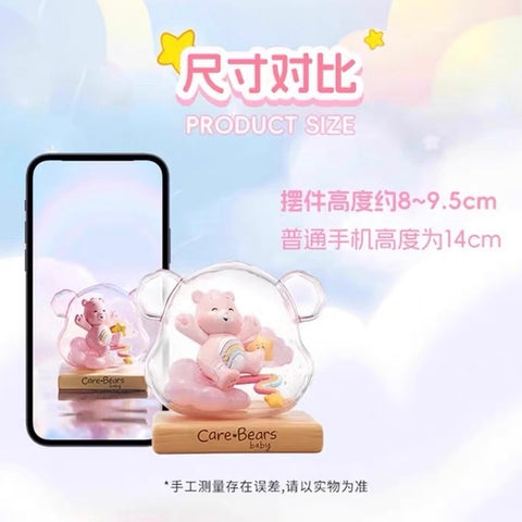 Care Bears Sweetheart Weather Forecast Series
