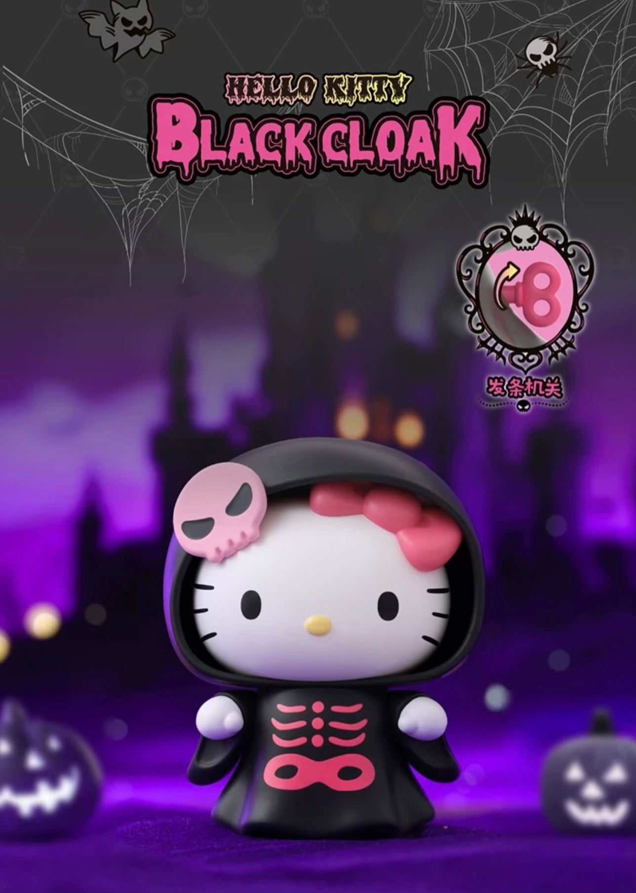TopToy Sanrio Halloween Mischef Night Blind Box Series – ToyDonutShop