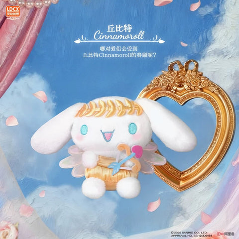 LCDX x Sanrio Famous Paintings Plush Pendant Blind Box Series
