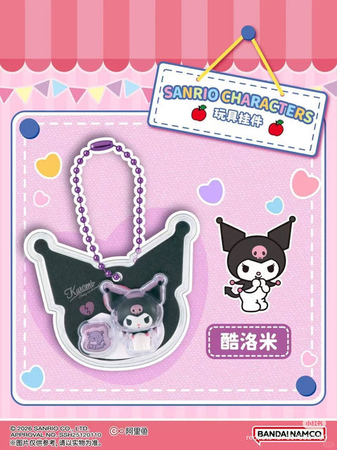 Bandai x Sanrio Micro Mini Charm Blind Box series