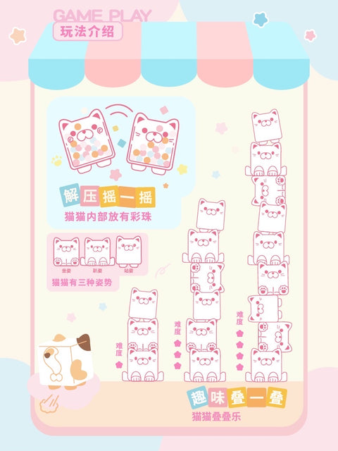 ChocoTeddy Square Cats Jenga