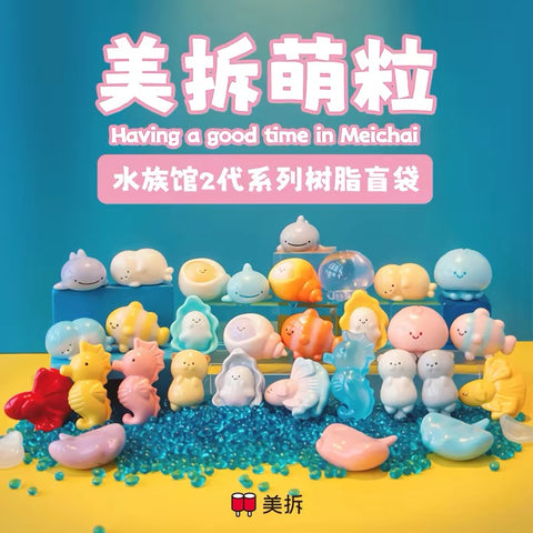 MeiChai Aquarium Cutie Sea Creature 2 Miniature Series