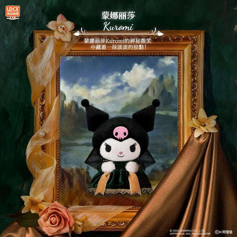 LCDX x Sanrio Famous Paintings Plush Pendant Blind Box Series