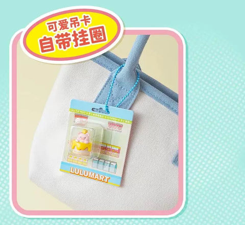 Lulu the Piggy Convenience Store Mini Blister Series
