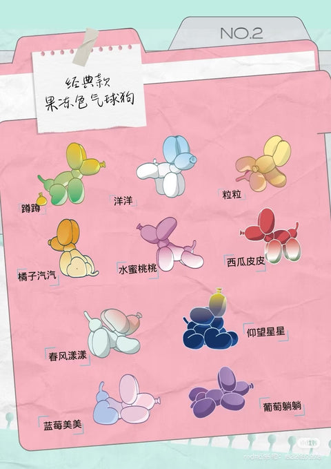 Happy Balloon Dogs Miniature Blind Box Series