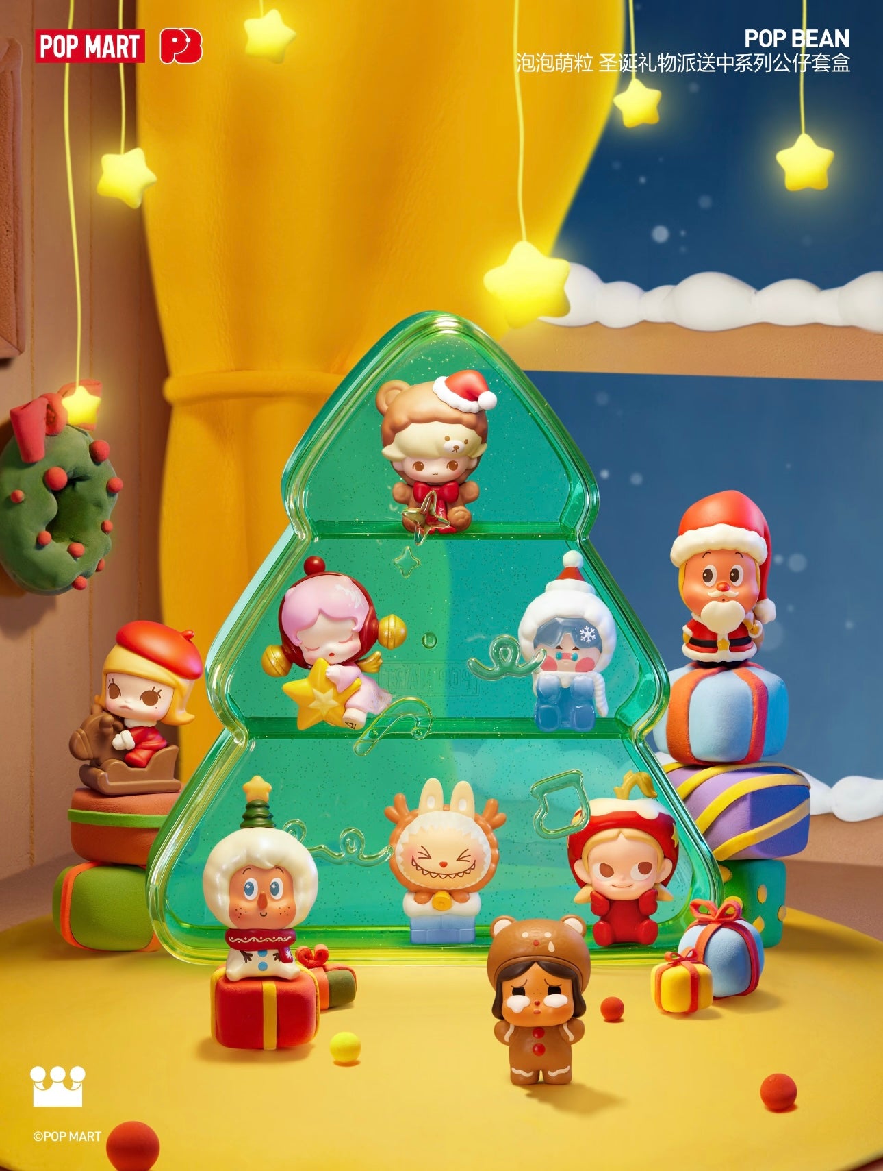 Popmart Pop Beans Winter Romance Series Box Set – ToyDonutShop