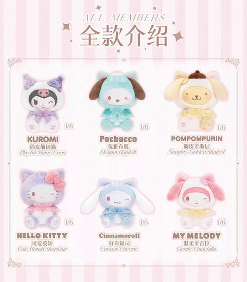 TopToy x Sanrio Play with Kitten Plush Charm Series