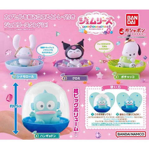 Bandai Sanrio Characters Ring Folder Gachapon Series 2