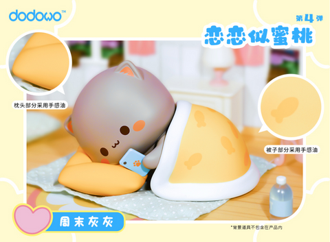 Mitao Cats Sweet Together Series 4