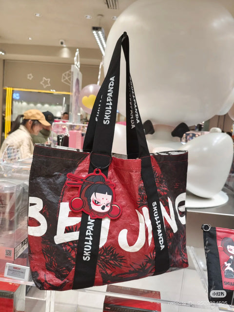 PREORDER - Popmart Popland Beijing Exclusive Merchandise
