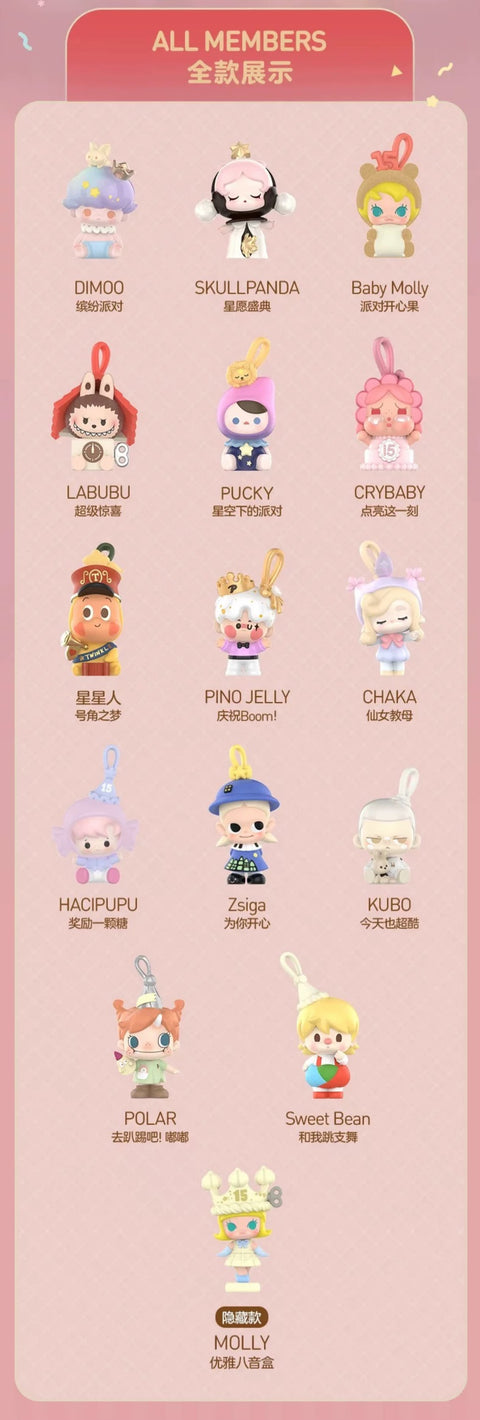 Popmart 15th Anniversary Celebrate this Moment Pop Bean