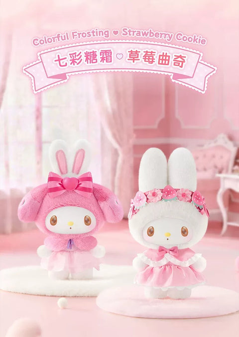 TopToy x My Melody Sweet Dreams Boudoir Plush Blind Box Series