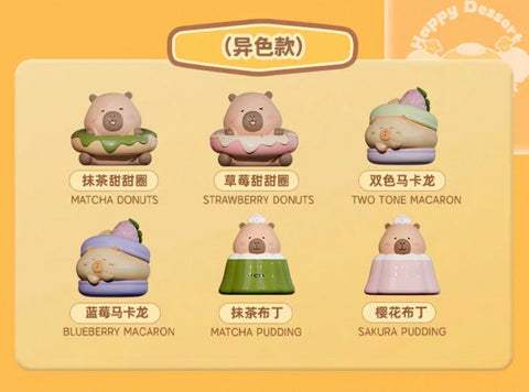 TuanTuan Zai Bakery Miniature Series 1