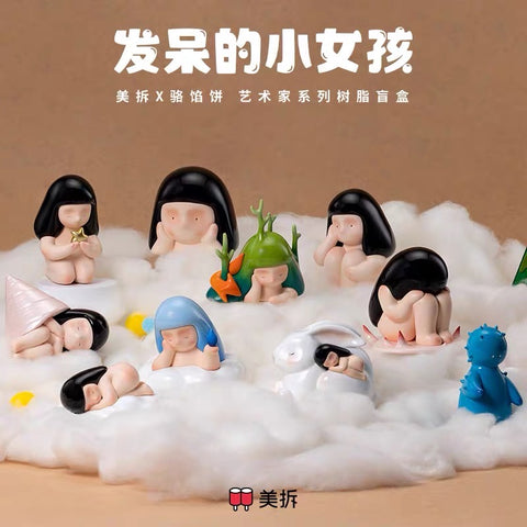 Bored Starring Girl Blind Box Series