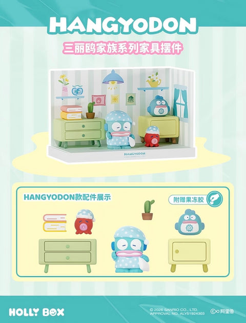 HollyBox X Sanrio Rooms Blind Box Series