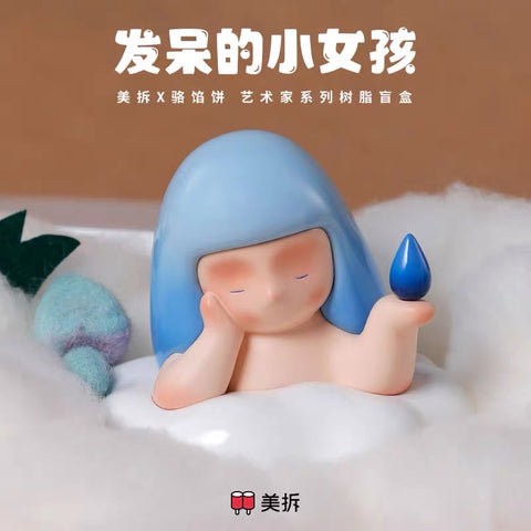 Bored Starring Girl Blind Box Series