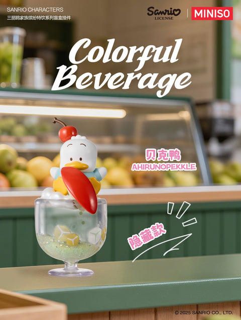 Miniso x Sanrio Colorful Beverages Blind Box Series