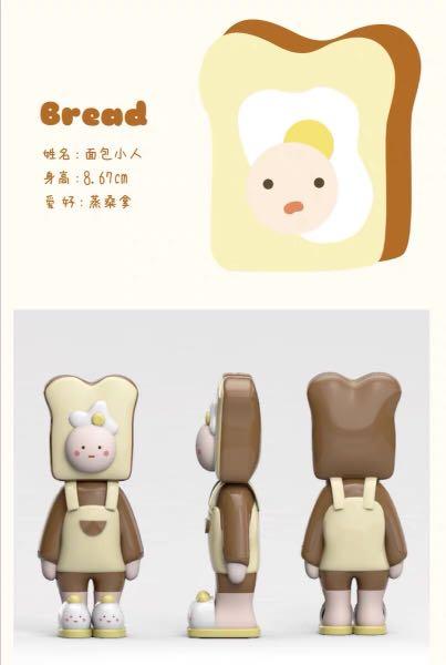 Uovo Foodie Friends Series