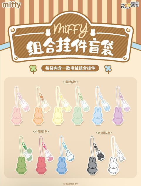 Reesee x Miffy Pastel Charms