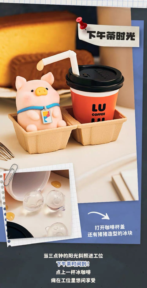Lulu the Piggy Office Blind Box Series