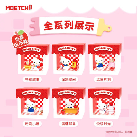 Moetch x Hello Kitty Fun House Blind Box Series