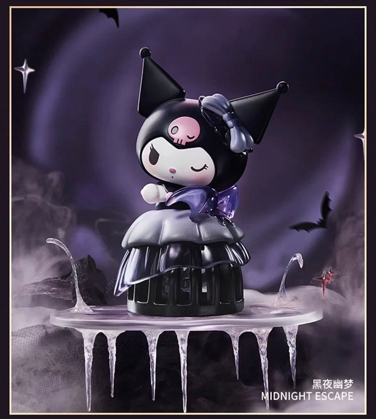 Kuromi Daylight and Moonlight Dreams Blind Box Series – ToyDonutShop