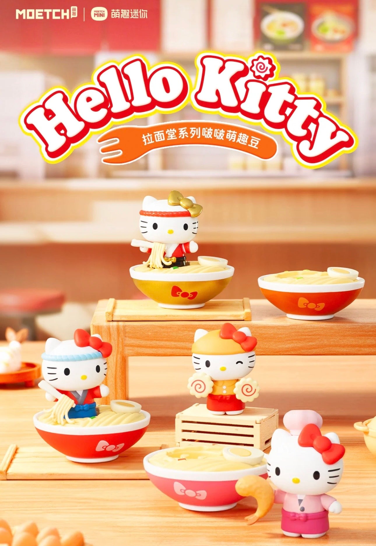 Moetch x Hello Kitty Ramen Cafe Series – ToyDonutShop
