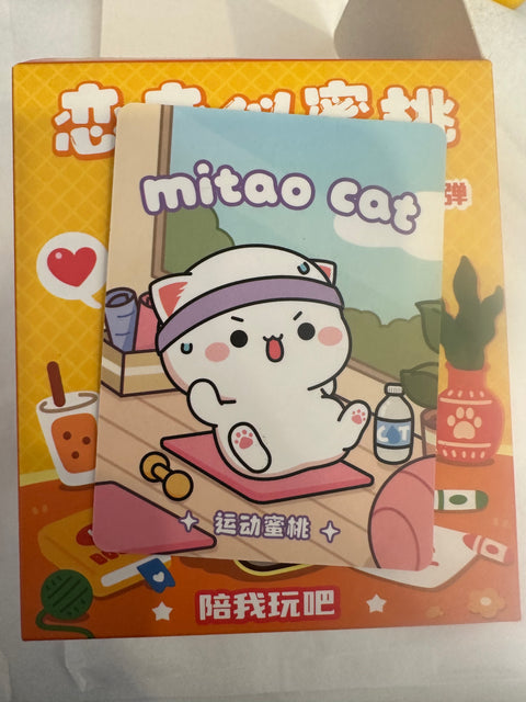 ToyDonut 5th Anniversary Clearance - Mitao has to work on tummy