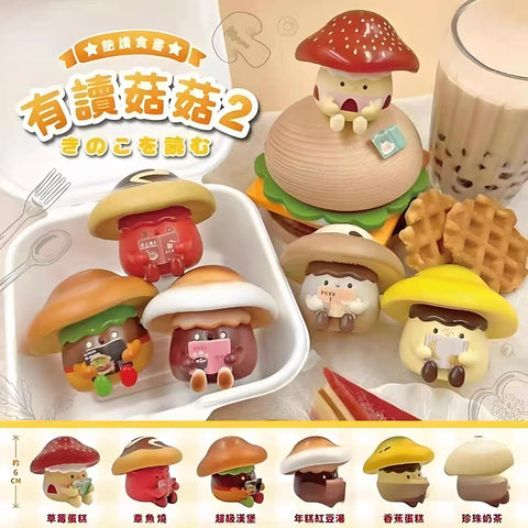 Jinart Reading Mushroom Blind Box Series 2