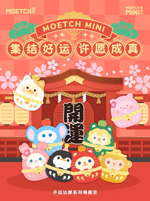 Moetch Mini Daruma’s