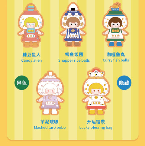 Sugar Ya Blind Box Series