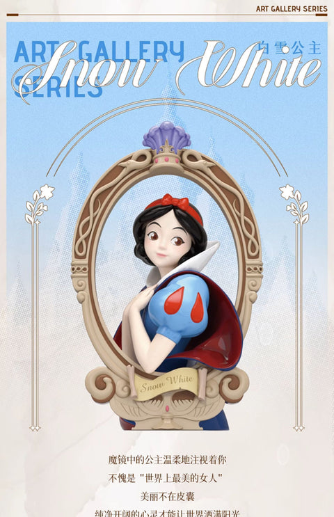 52Toys - Disney Princess Art Gallery Series