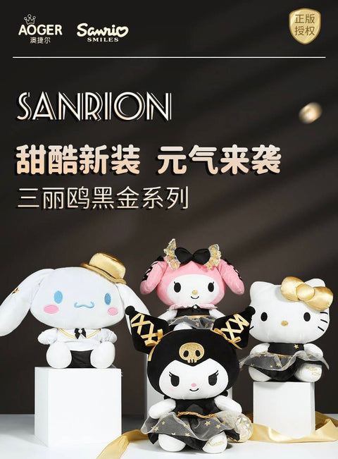 Sanrio Plush Black and Gold Series