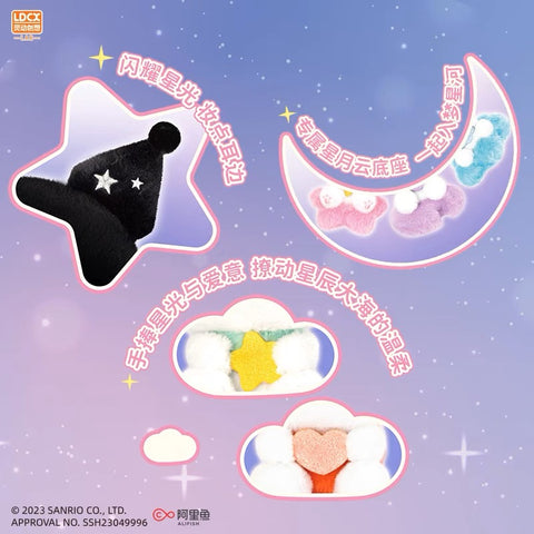 Sanrio Characters Moon, Star and Cloud Plush Blinds