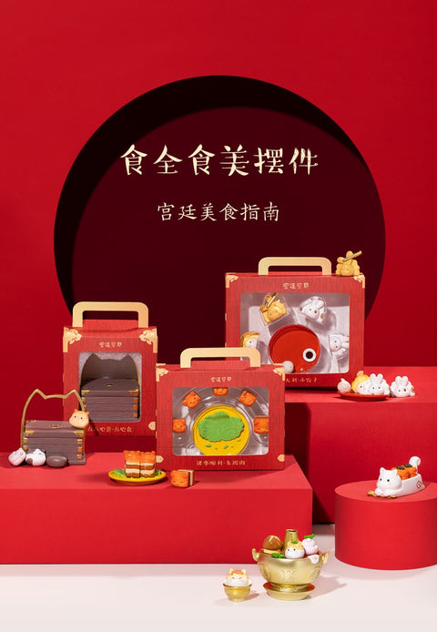 Forbidden City Museum Foodie 2023