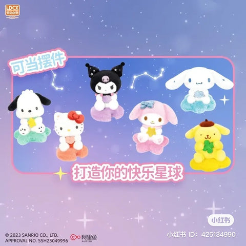 Sanrio Characters Moon, Star and Cloud Plush Blinds
