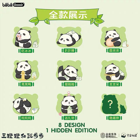 Let’s Play Together Panda by BiliBili