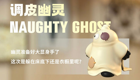 Spooks Surprise by Heyone Toys