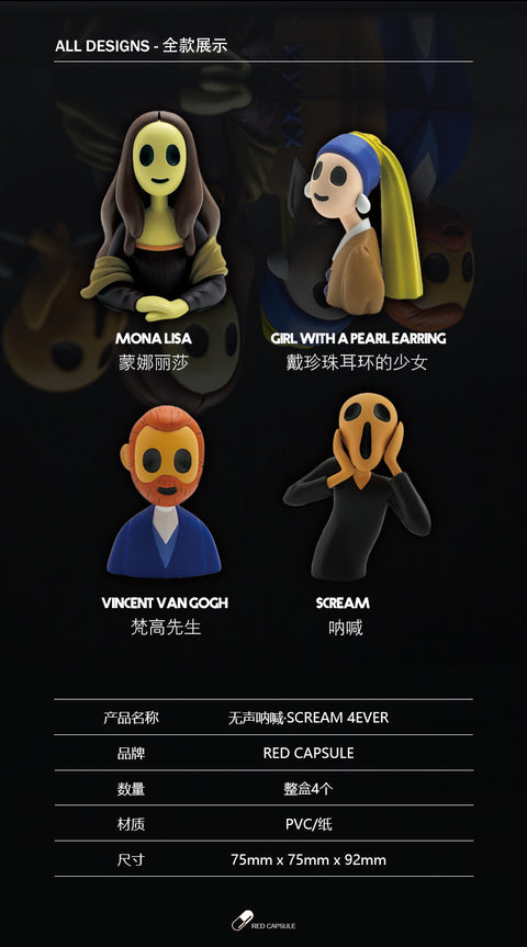 I Could Scream Forever Series 1