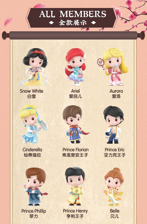 Pop mart Disney Princess Han Costume Series