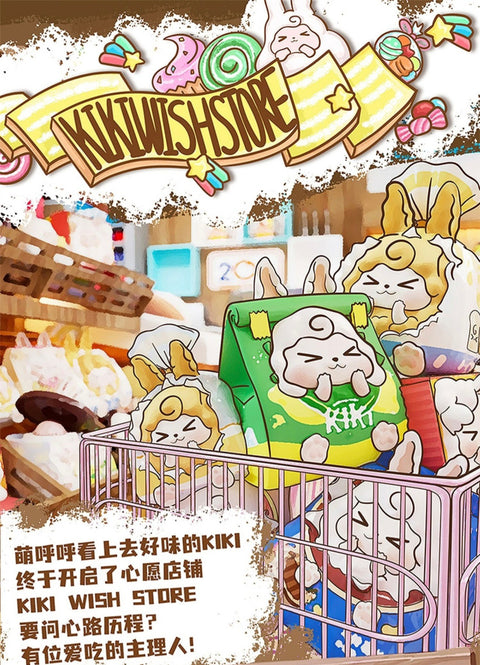 KiKi Wish Store