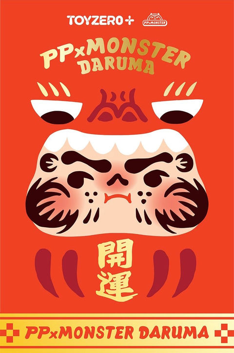 PP x Monster Daruma