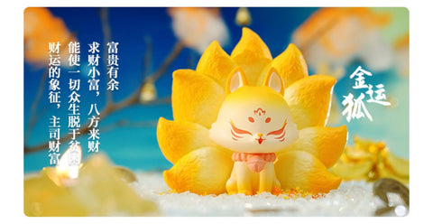 Ancient Fox Series 2