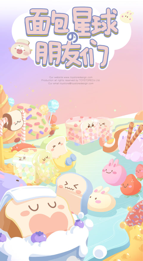 Toas Bread Series 2