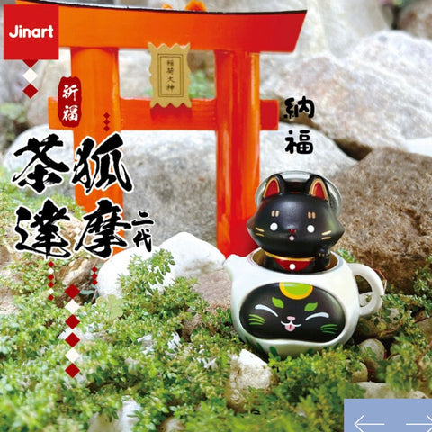 Jinart Teapot Daruma Cat Series 2