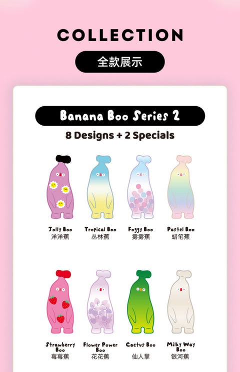 Banana Boo Series 2