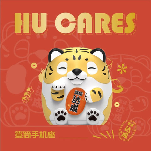 HU Cares by ChocoTeddy