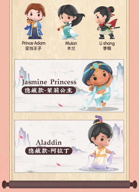 Pop mart Disney Princess Han Costume Series