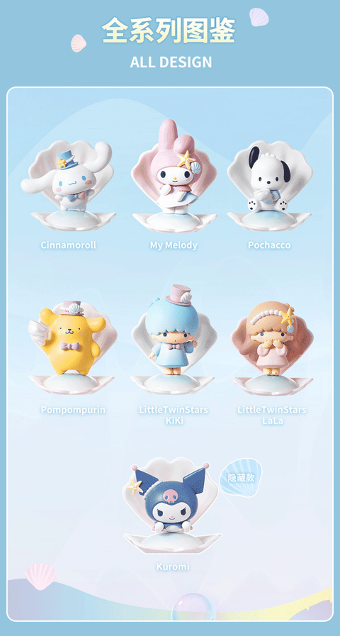 Sanrio Pearl by Miniso